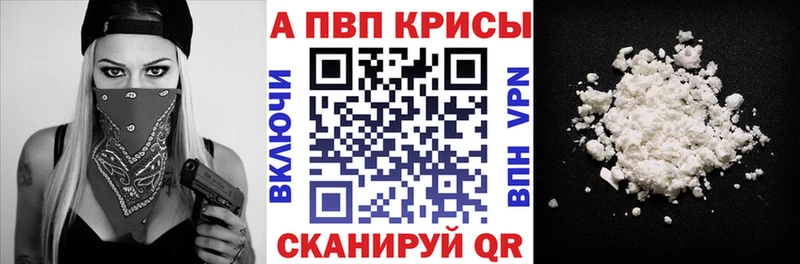 MEGA вход  закладка  Высоцк  А ПВП СК 