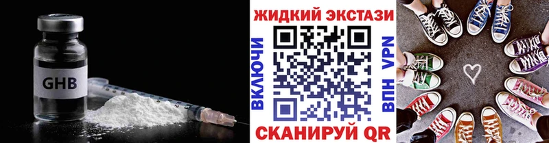 Бутират 99% Высоцк