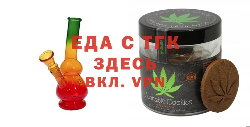 Cannafood марихуана  Высоцк 