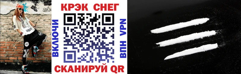купить наркотики цена  Высоцк  COCAIN Fish Scale 