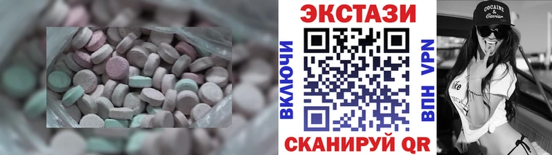 OMG ССЫЛКА  Высоцк  ЭКСТАЗИ 280мг  купить закладку 