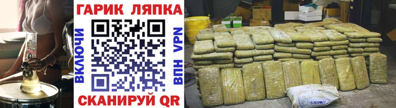 купить  цена  Высоцк  ГАШИШ Cannabis 