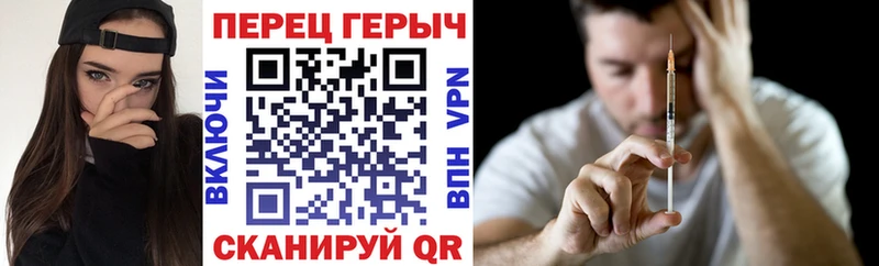blacksprut вход Высоцк ГЕРОИН хмурый
