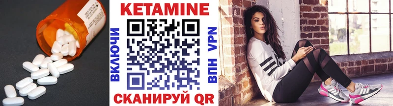 наркотики Высоцк Кетамин ketamine