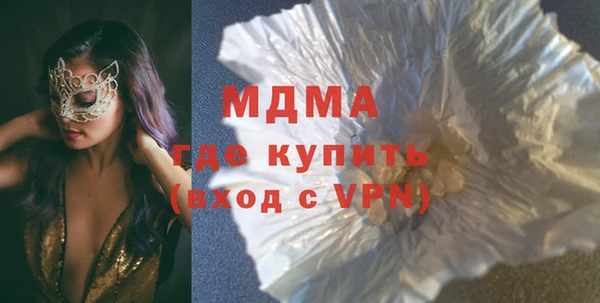 мяу мяу кристалл Бронницы