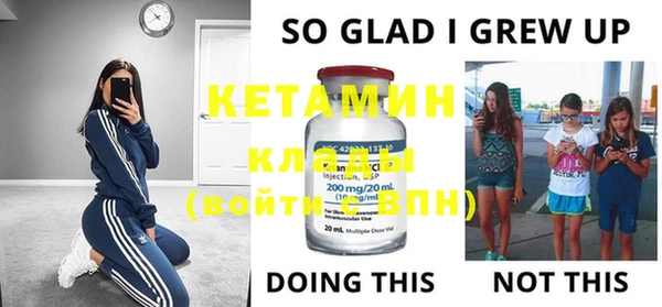 мяу мяу кристалл Бронницы