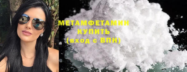 бутират Богородск