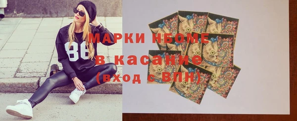 мяу мяу кристалл Бронницы