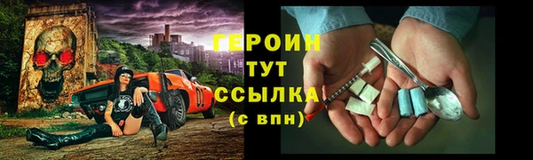 мяу мяу кристалл Бронницы