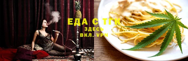 гашишное масло Бородино