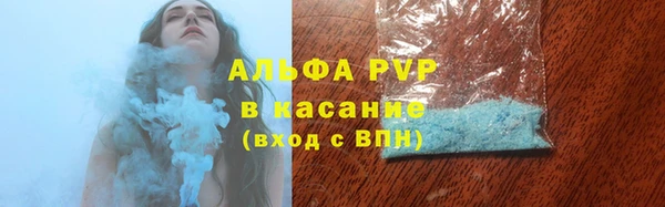 мяу мяу кристалл Бронницы