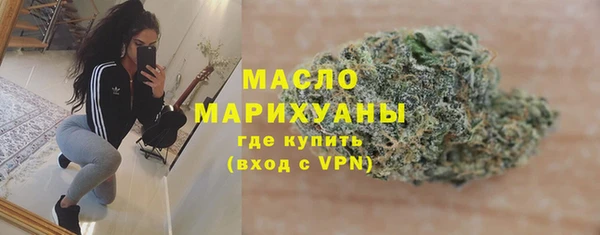 бутират Богородск