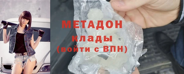 гашишное масло Бородино