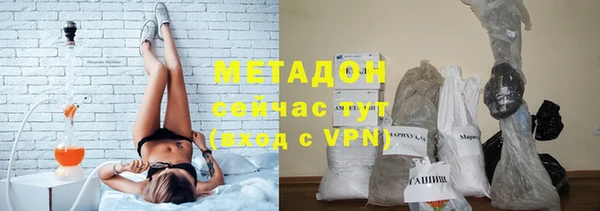 мяу мяу кристалл Бронницы