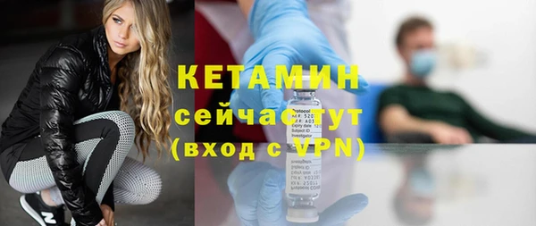мяу мяу кристалл Бронницы
