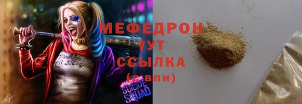 таблы Горняк