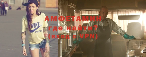 герыч Бугульма