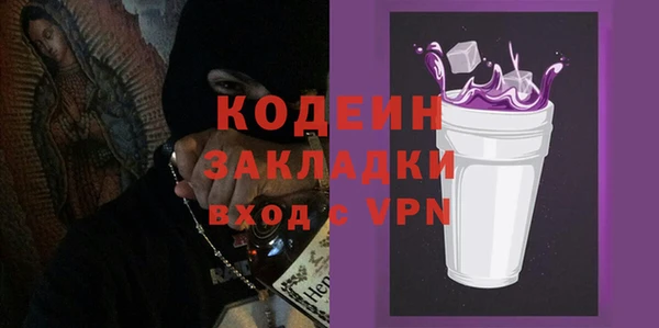 гашишное масло Бородино