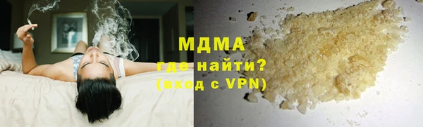 гашишное масло Бородино