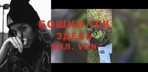 гашишное масло Бородино