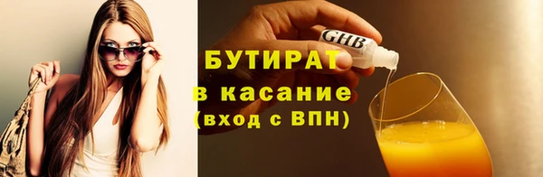 мяу мяу кристалл Бронницы