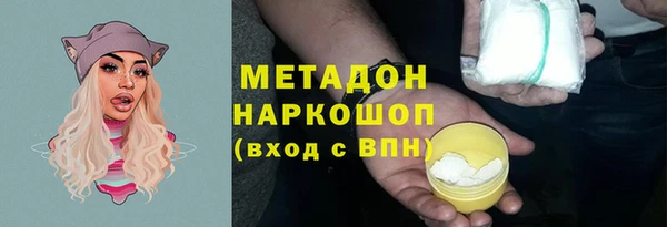 мяу мяу кристалл Бронницы