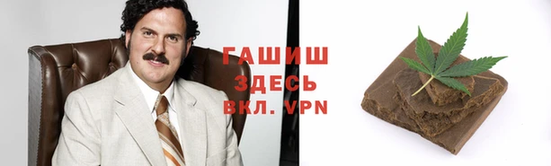 мяу мяу кристалл Бронницы