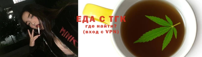 гашишное масло Бородино