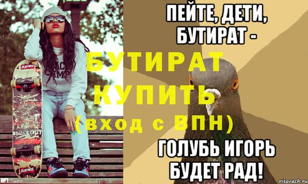 тгк Богданович