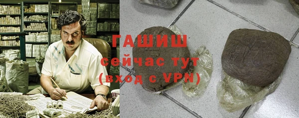 тгк Богданович