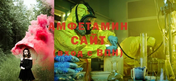 герыч Бугульма