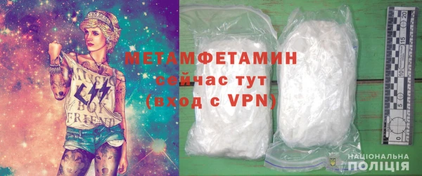 бутират Богородск
