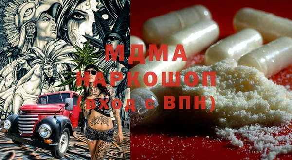 тгк Богданович