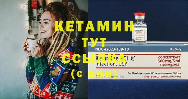 герыч Бугульма