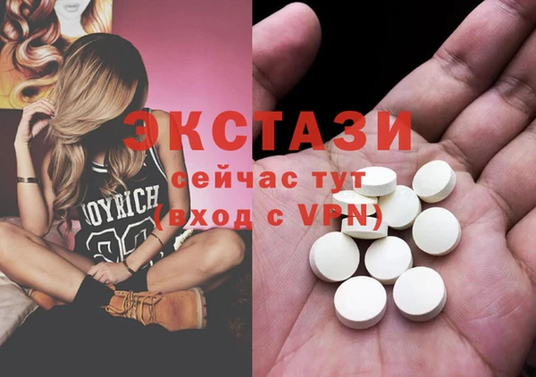 герыч Бугульма