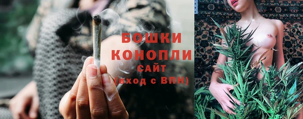 мяу мяу кристалл Бронницы
