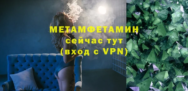 бутират Богородск