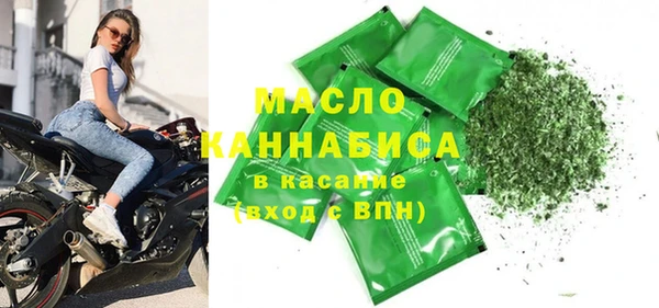 гашишное масло Бородино