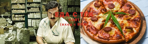 герыч Бугульма