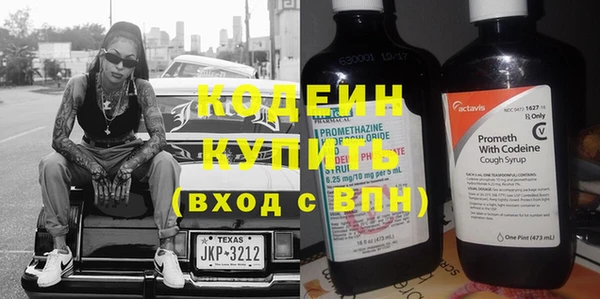 гашишное масло Бородино