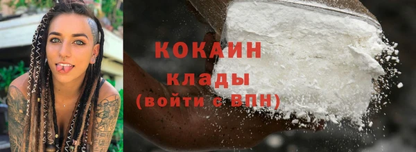 бутират Богородск