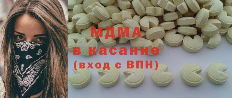 MDMA VHQ Высоцк