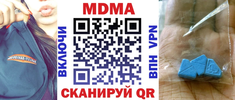 MDMA crystal  ссылка на мегу рабочий сайт  дарк нет телеграм  Высоцк 
