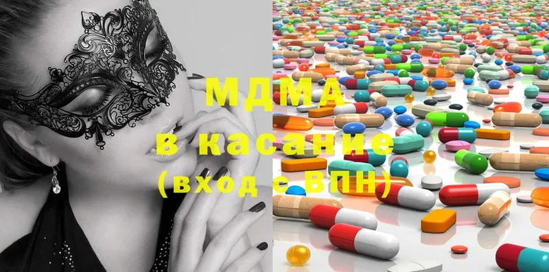 MDMA VHQ  Высоцк 