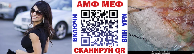 продажа наркотиков  Высоцк  Первитин Декстрометамфетамин 99.9% 