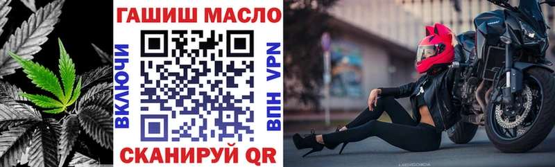 ТГК THC oil  мега ONION  Высоцк 