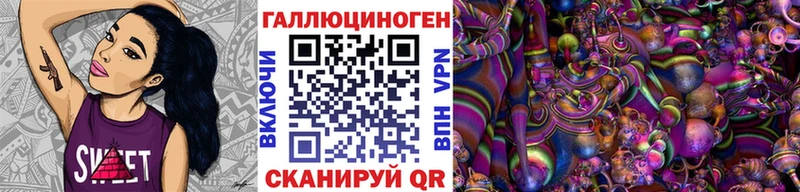 Галлюциногенные грибы MAGIC MUSHROOMS  Высоцк 